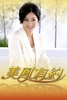 综艺编目样例卡面