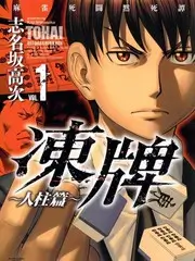 正版渠道判断核对表示意